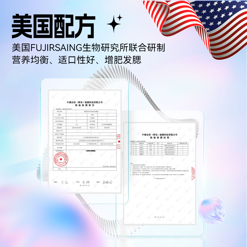 猫罐头主食罐补充营养增肥发腮猫咪零食成幼猫湿粮鲜肉条24罐整箱