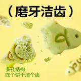 Qiao Belle Cat Mint Cat Biscuits кот закуски кошка