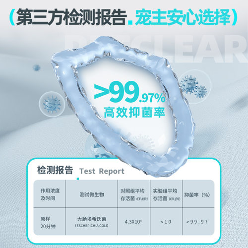 宠物猫咪免洗手套猫湿巾专用猫咪清洁狗狗干洗洗澡除臭猫犬用纸巾 - 图3