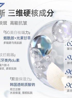 [买2送1盒]瑞士进口面膜补水保湿去黄提亮肤色紧致