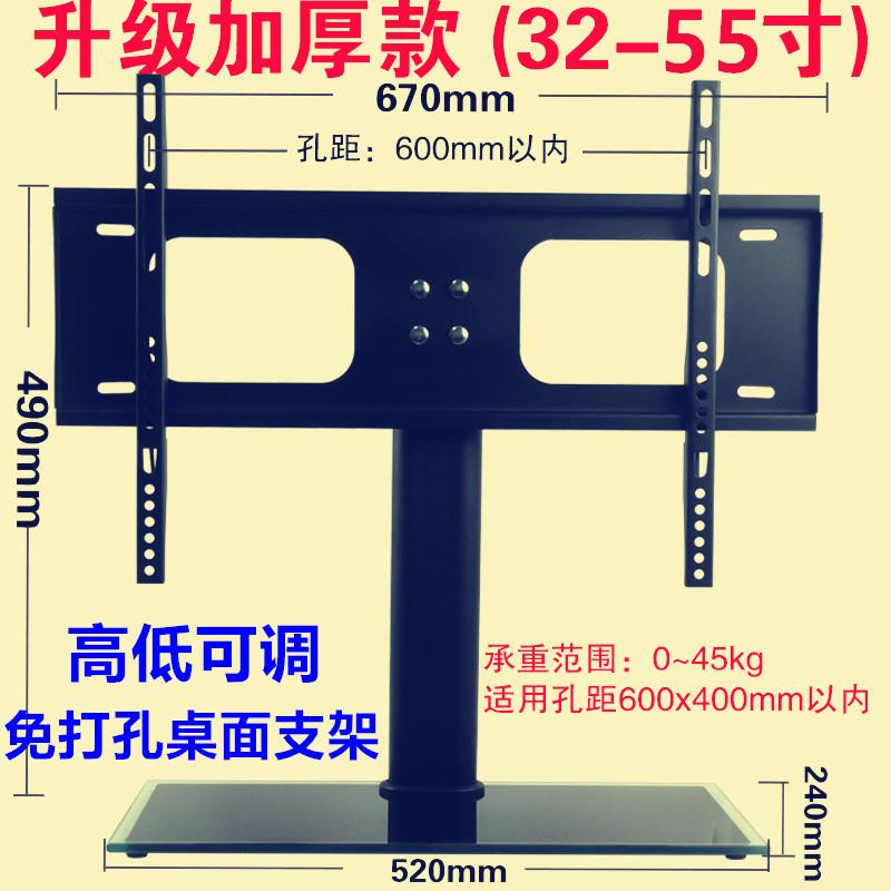 通用于康佳3742寸电视支架LC37FS30BLC37GS80CLC42FS81DC底座 - 图2