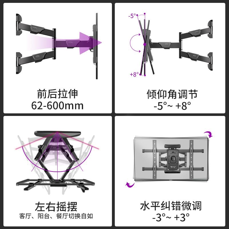 通用于55/65/75/80寸夏普电视伸缩4T-M70M5DA/M65Q5CA旋转支挂架 - 图2