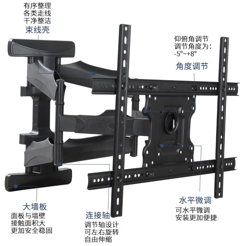 通用32-65-75-85-98寸电视机墙上壁挂支架伸缩旋转嵌入挂架-图0