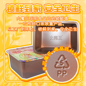 大魔王静三代飞机杯圣杯男性玩具自慰名器真人倒模脱敏训练斐济杯