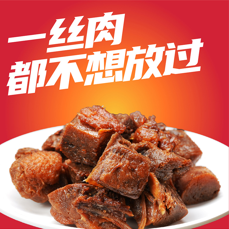 MK鸭货鸭肉120g新鲜盒装香麻辣手撕烘干鸭肉熟食卤味特色休闲零食