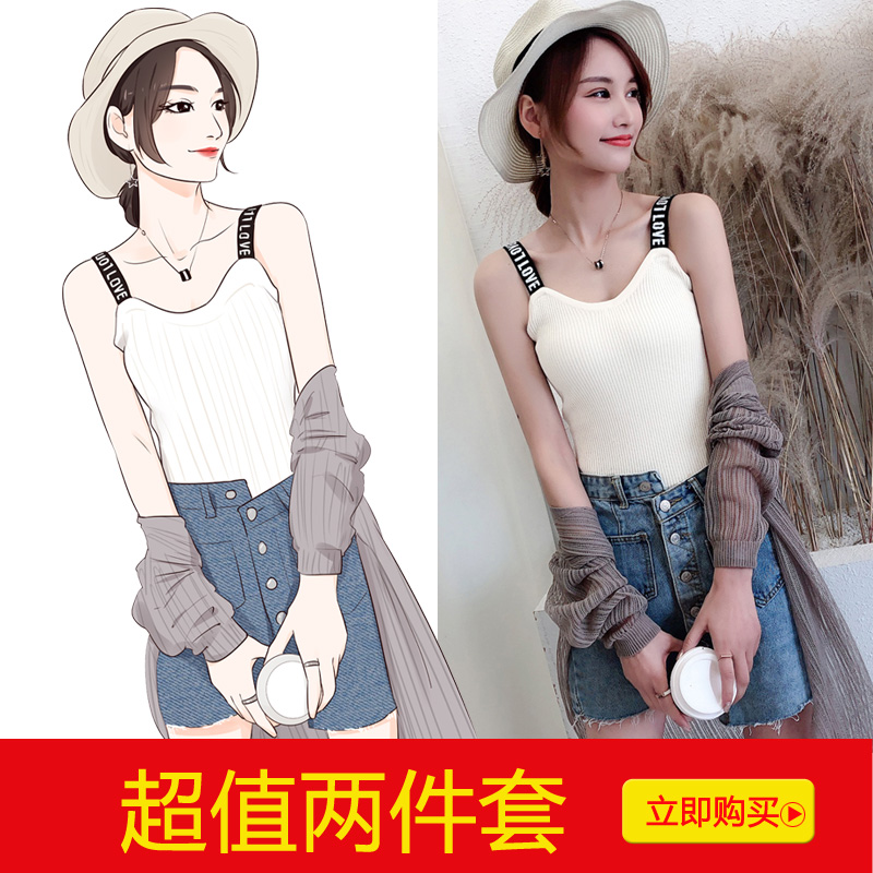  朗万雪背心吊带