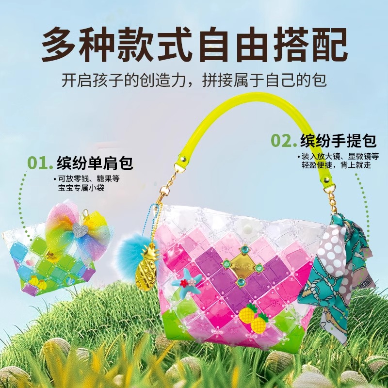 山姆同款日本pacherie十岁女孩子儿童拼包包玩具12生日礼物10以上 - 图1