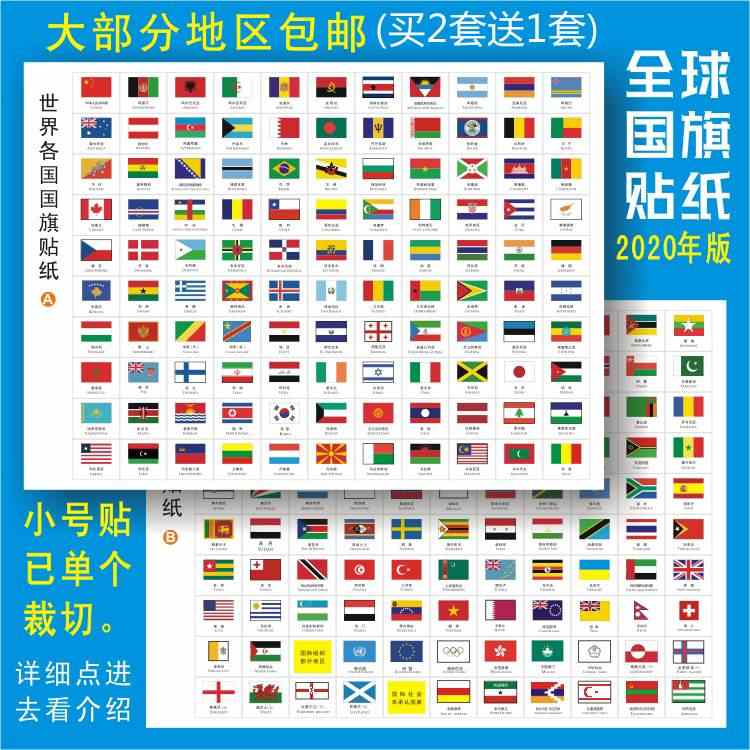 初売り 世界の国旗 万国旗 カンボジア 70 105cm Fucoa Cl
