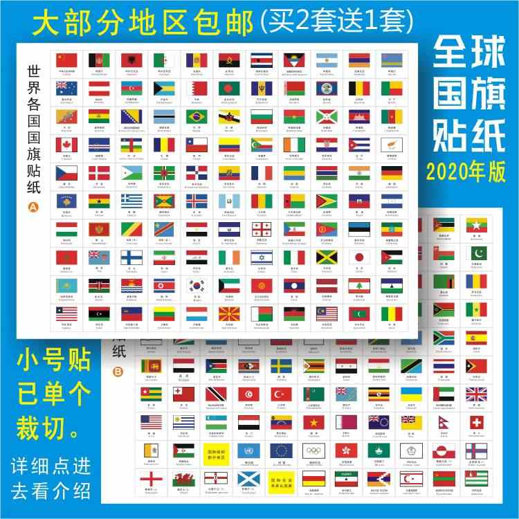 SALE限定セール アイデア 便利 グッズ 世界の国旗 万国旗 ギリシャ 140×210cm お得 な全国一律 送料無料：創造生活館 