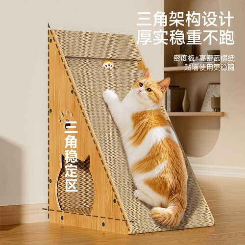 Вертикальная кошачья кошачья царапина износостойкие котловые пластинчатые гнездо кошачьи гнезда интегрированные анти-косо