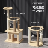 Кошачья кошачья кошачья кошачья кошачья кошачье дерево интегрированное кошачье кошачье, захватывающее меча -роп небольшая квартира Вилла не занимает землю