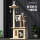 Кошачья кошачья кошачья кошачья кошачья кошачье дерево интегрированное кошачье кошачье, захватывающее меча -роп небольшая квартира Вилла не занимает землю