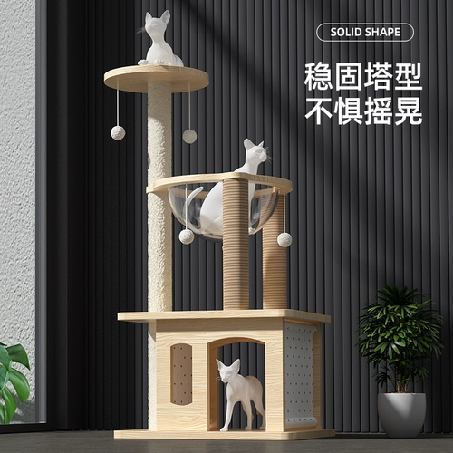 Кошачья кошачья кошачья кошачья кошачья кошачье дерево интегрированное кошачье кошачье, захватывающее меча -роп небольшая квартира Вилла не занимает землю