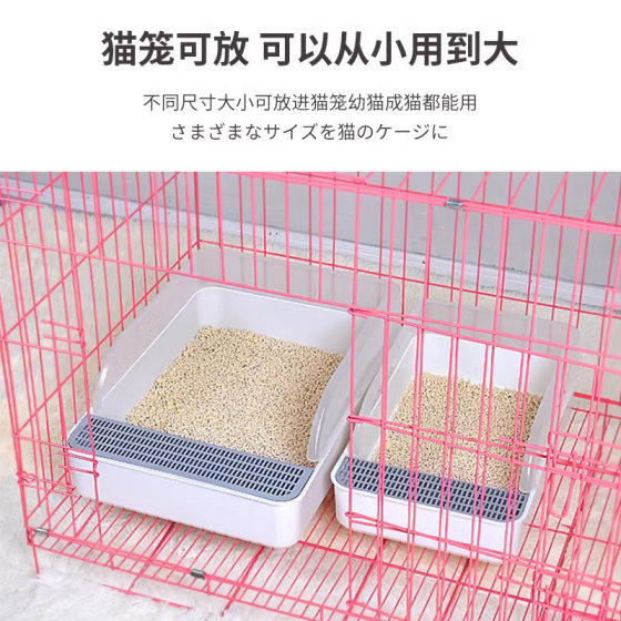 Cat litter box repurchase list No. 1