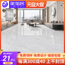 Foshan 800x800 anti-slip glazed anti-slip through body marble tile floor tiles Floor Brick New Grey