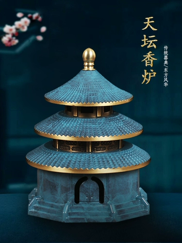 Yuci Pin храм ароматный медный медный ароматный ароматный ароматный ароматный ароматный ароматный ароматный ароматный ароматный ароматный ароматный ароматный ароматный ароматный