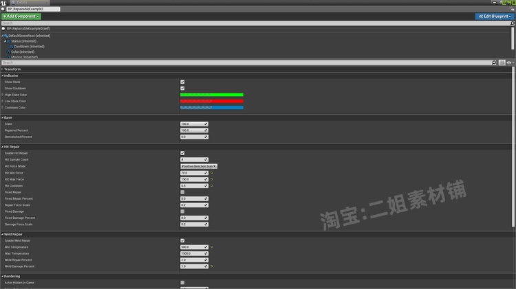 VR Repair System修复系统锤击焊接蓝图拾取系统UE4游戏资源资产 - 图0