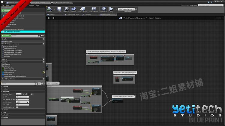 Objective Waypoint System目标航路点系统UE4虚幻引擎蓝图模式 - 图3