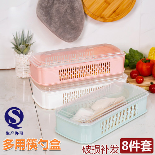 餐厅筷子盒叉勺盒家用双层餐具沥水架带盖勺子盒防尘大排档筷子筒 - 图1