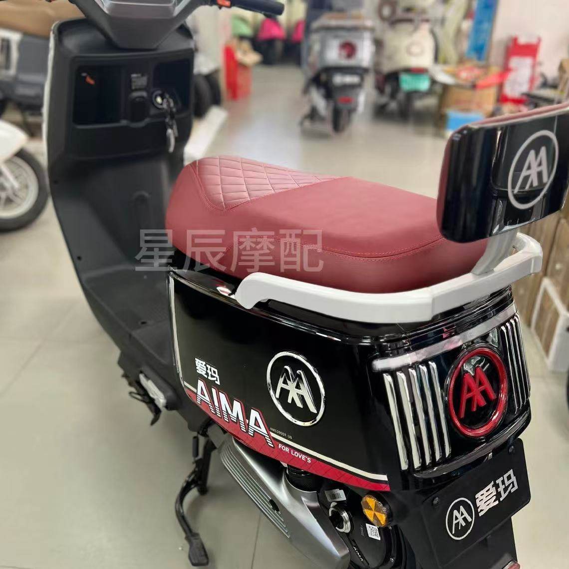 爱玛仰望A715电动车外壳配件AB65原装配件外壳全套塑件前围前泥板,淘宝优惠券,粉丝福利购,淘宝优惠卷