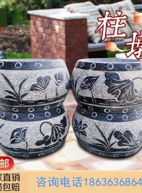 天然青石中式公园石雕仿古庭院柱墩石底座墩子柱顶石定制空心