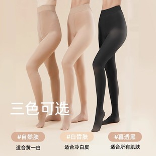 34.5！ohsunny光腿神器加绒连裤袜