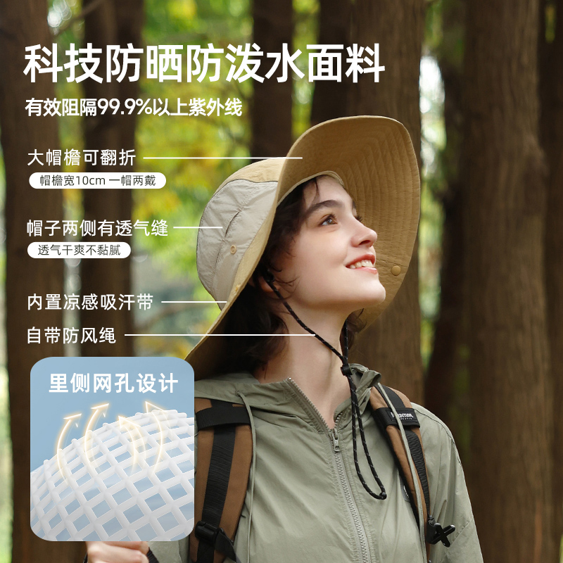 ohsunny户外徒步防晒渔夫帽太阳帽两用防紫外线大檐露营遮阳帽子