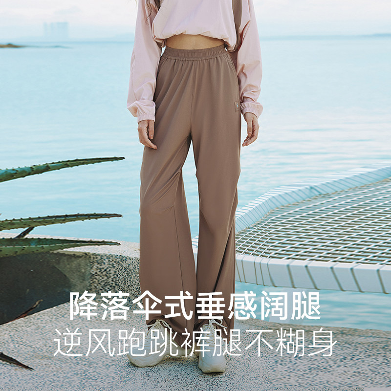 ohsunny防晒裤女春夏新款垂感显瘦伞裤防紫外线防水时尚阔腿裤,淘宝优惠券,粉丝福利购,淘宝优惠卷