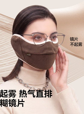 ohsunny秋冬护耳保暖口罩