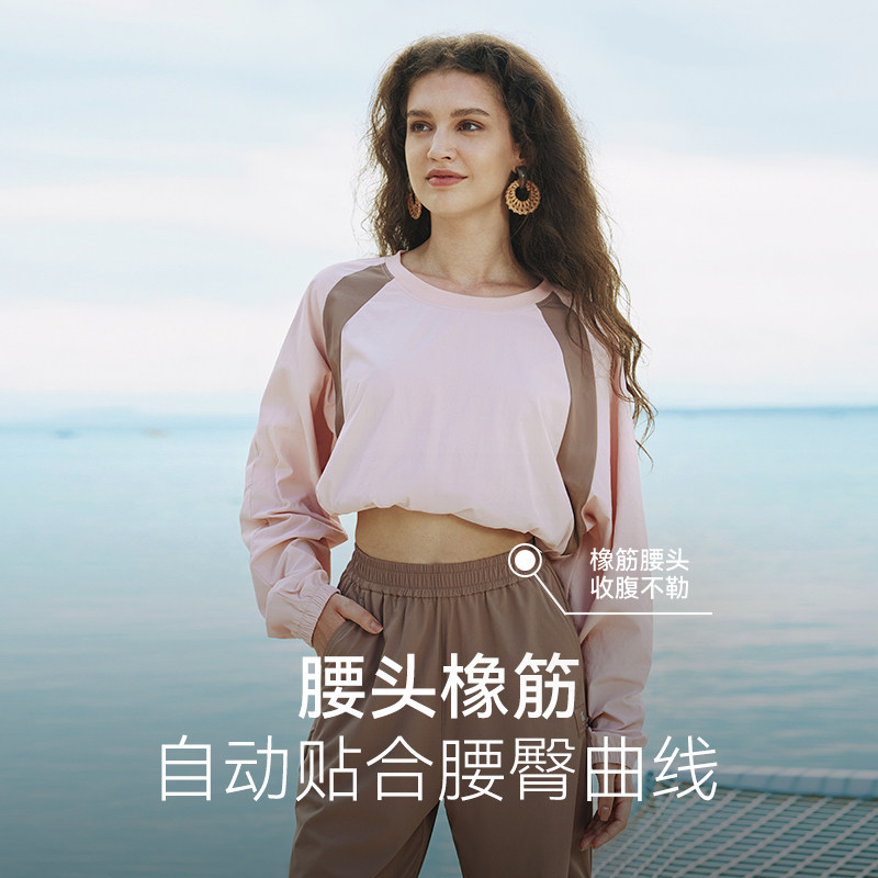 ohsunny防晒裤女春夏新款垂感显瘦伞裤防紫外线防水时尚阔腿裤,淘宝优惠券,粉丝福利购,淘宝优惠卷