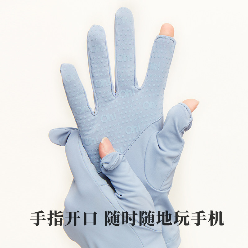 ohsunny凉感户外防紫外线透气手套 ohsunny手套