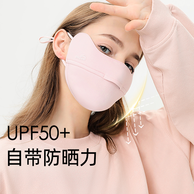 ohsunny保暖口罩女高颜值秋冬季显瘦护眼角防晒立体透气滑雪防寒