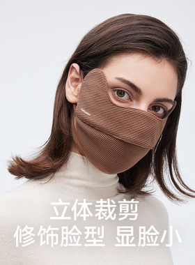 【所有女生直播间】ohsunny保暖口罩防紫外线高颜值显脸小