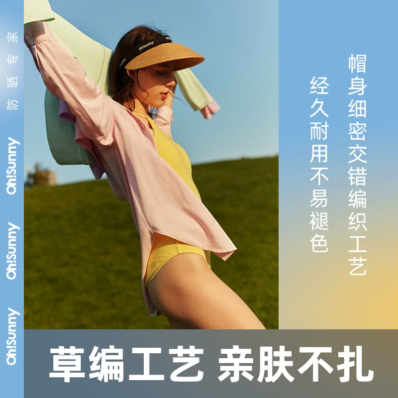 Соломенная шляпа с защитой от солнца Ohsunny, новая женская солнцезащитная шляпа 2026 года, широкополая, пустая верхушка