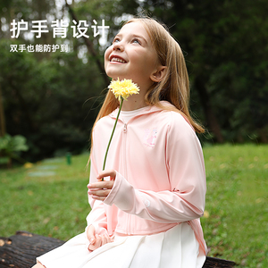 ohsunny女童防晒衣春夏户外护脸斗篷皮肤衣原纱防紫外线防晒服男