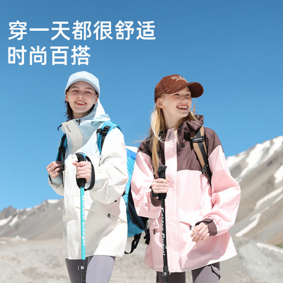 ohsunny防风防水户外冲锋衣