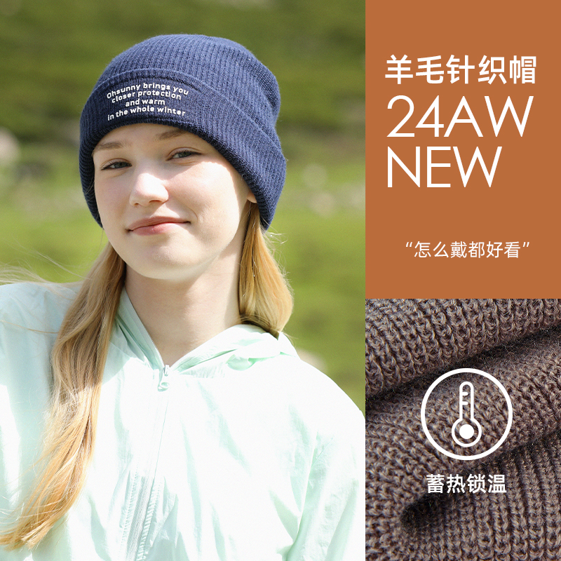 ohsunny冷帽男秋冬针织帽堆堆帽女毛线帽子保暖显脸小大头围冬季