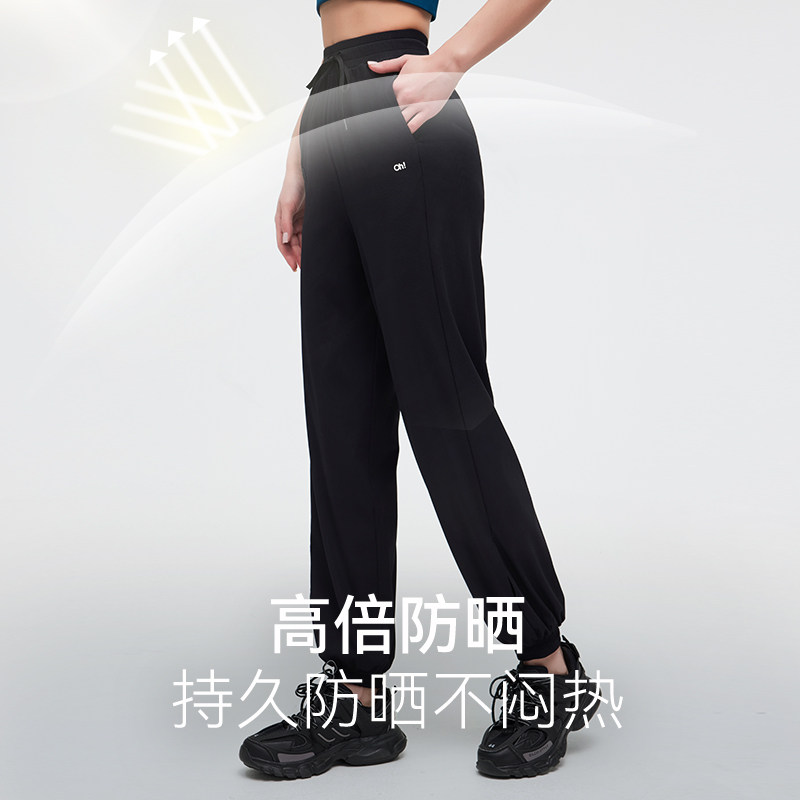 ohsunny冰丝防晒裤女春夏新款凉感宽松显瘦束脚裤时尚百搭休闲裤 ohsunny冰丝防晒裤女春夏新款凉感宽松显瘦束脚裤时尚百搭休闲裤