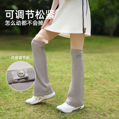 ohsunny裤腿防晒腿套新款防蚊袜套脚套夏季防紫外线喇叭型过膝 - 图1