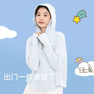 奈娃家族xOhSunny联名防晒衣女凉感舒适透气宽松显瘦短款防晒服