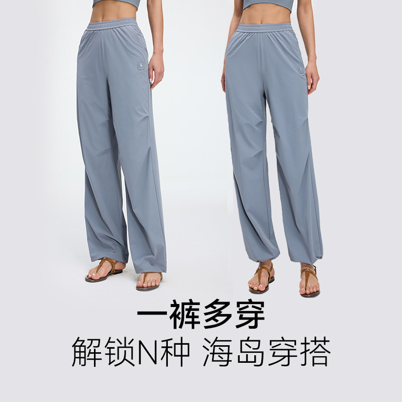 ohsunny防晒裤女春夏新款垂感显瘦伞裤防紫外线防水时尚阔腿裤,淘宝优惠券,粉丝福利购,淘宝优惠卷