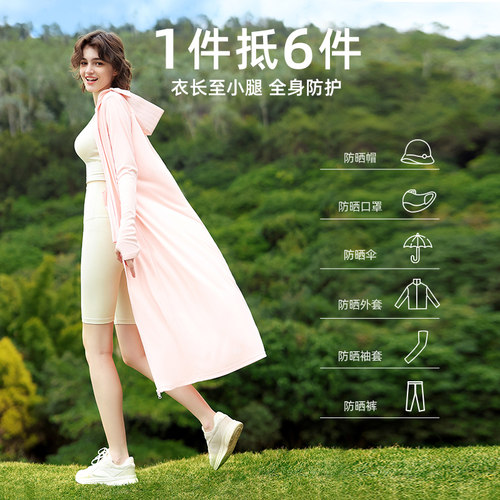 ohsunny女神长款防晒衣女户外出行轻薄透气原纱防紫外线风衣外套 - 图2