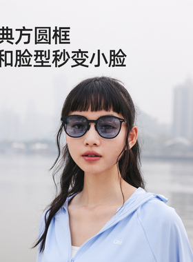 ohsunny时尚折叠墨镜防紫外线