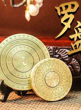 黄铜新款高精度多层罗盘实心旋转八卦指尖陀螺随身把玩手把件摆件