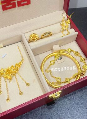 结婚定亲仿真五金假三金套装婚庆摆台项链手镯订婚婚宴首饰饰品