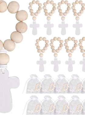 天然木制串珠套装配白网纱袋