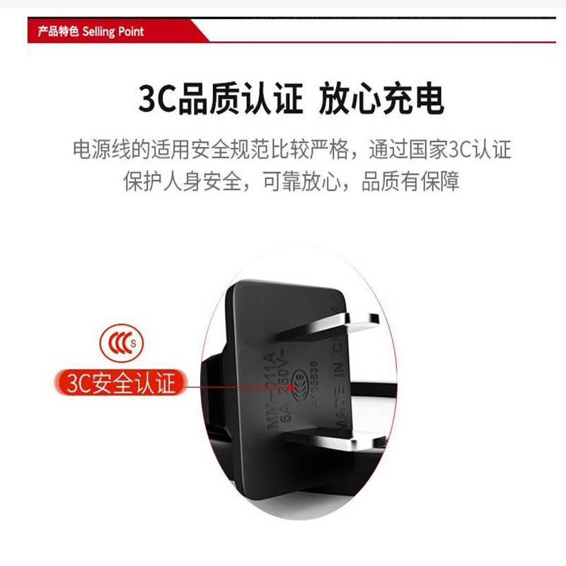 适用苏泊尔BF6040P808D暖菜板饭菜保温板加热菜板桌垫2插充电源线 - 图2