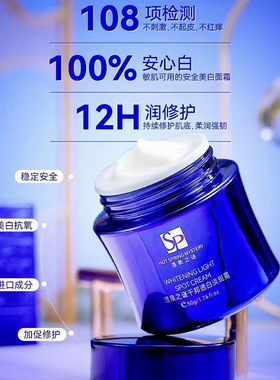 淡斑霜斑黄抗皱淡化温泉之谜