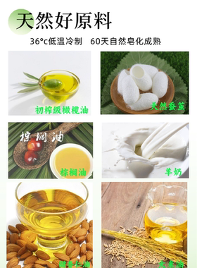 芷芙记蚕丝蛋白羊奶手工皂