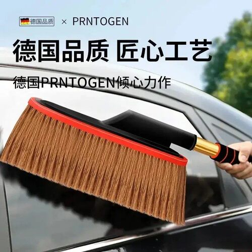 【下单立减50】汽车除尘掸子专用擦车神器洗车工具用品车扫灰XJ - 图1